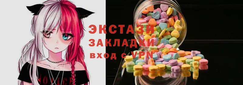 мориарти какой сайт  Бежецк  Ecstasy MDMA 