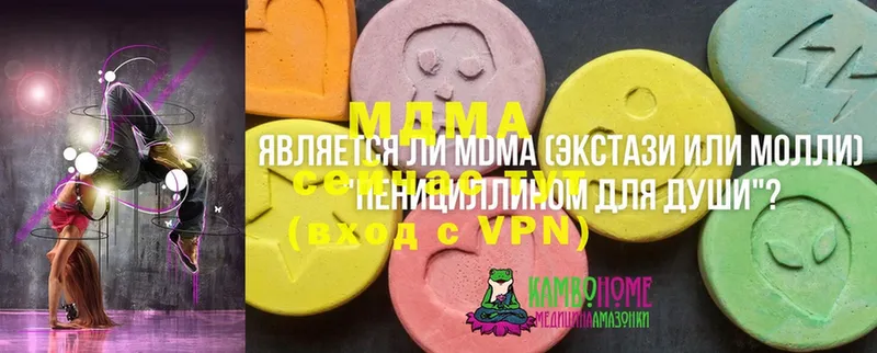 МДМА кристаллы  как найти закладки  Бежецк 