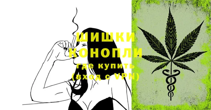 Конопля LSD WEED  Бежецк 